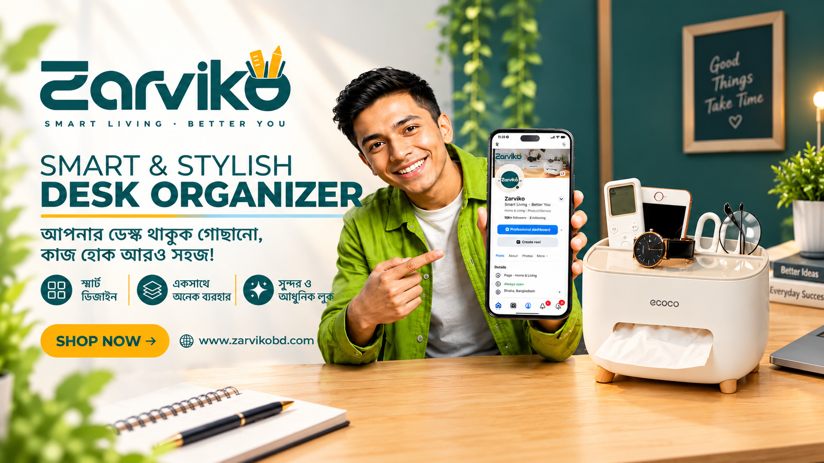 ZARVIKO offer